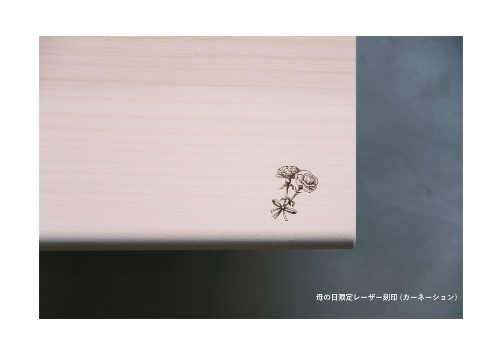母の日ギフト、カーネーション